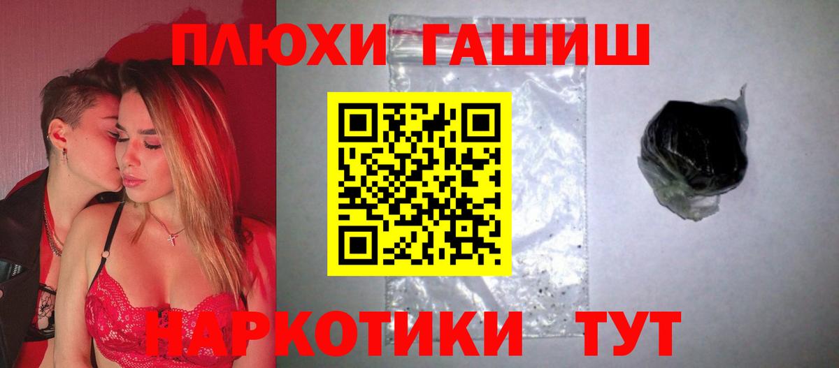 Гай  хочу наркоту  ГАШИШ  Вход с VPN  Гашиш гарик 
