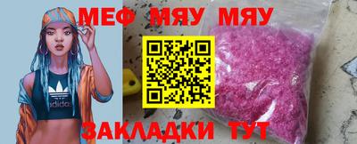 spice Кумертау