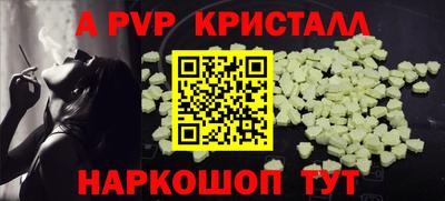 тгк Кунгур