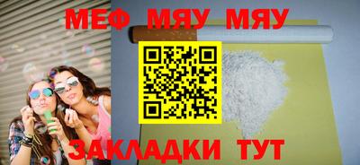 spice Кумертау