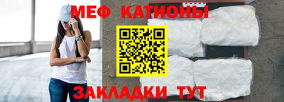 spice Кумертау