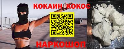 эйфоретик Кулебаки