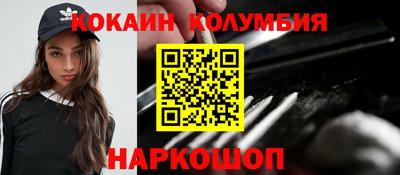 spice Кумертау