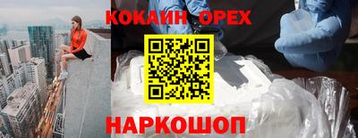 тгк Кунгур