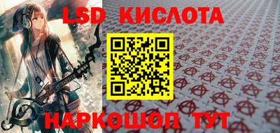spice Кумертау