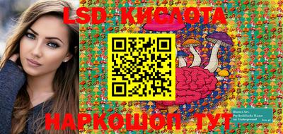 эйфоретик Кулебаки