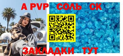 тгк Кунгур