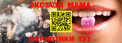эйфоретик Кулебаки