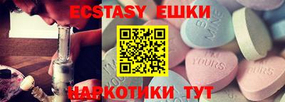 тгк Кунгур