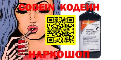 тгк Кунгур