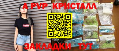 spice Кумертау