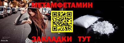 эйфоретик Кулебаки