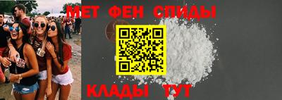 эйфоретик Кулебаки