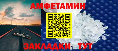 spice Кумертау