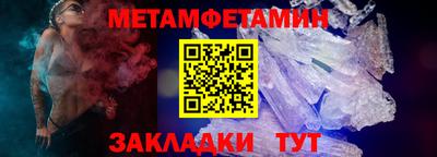 spice Кумертау