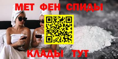 spice Кумертау