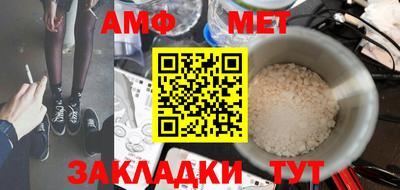 эйфоретик Кулебаки
