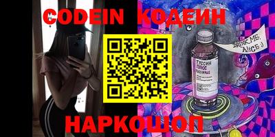 эйфоретик Кулебаки