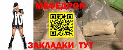 эйфоретик Кулебаки