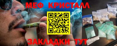 тгк Кунгур