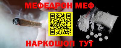 тгк Кунгур