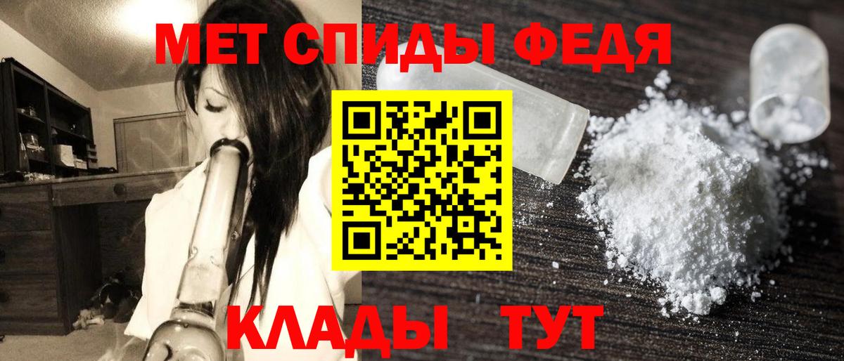 Гай  Метамфетамин винт  Первитин  Вход с VPN 